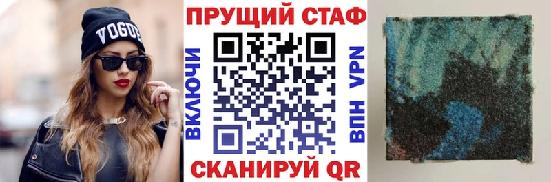 Названия наркотиков Белореченск Alpha PVP  МАРИХУАНА  Кокаин  Псилоцибиновые грибы  Гашиш  БУТИРАТ  МЕФ 