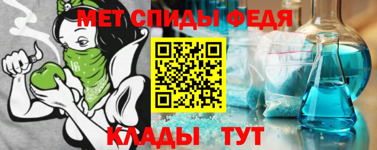 Амфетамин Premium  Amphetamine  Белореченск  Вход с VPN  Amphetamine 