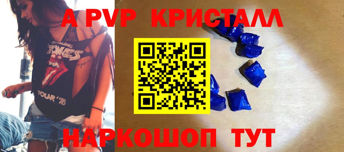Alfa_PVP мука Белореченск