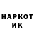 Марки NBOMe 1,8мг Irina Ackert