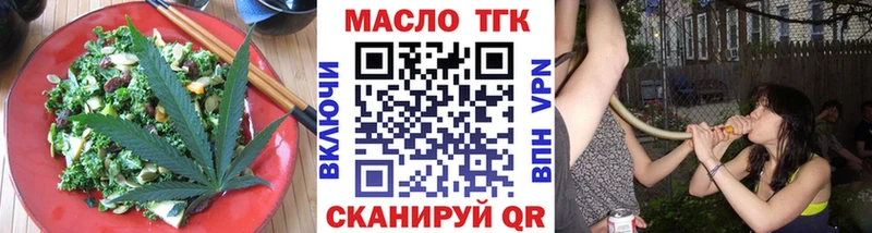 гидра   Белореченск  Еда ТГК марихуана 