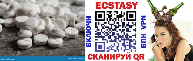 Экстази 300 mg  Белореченск 