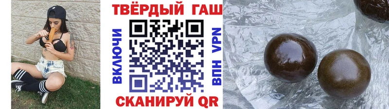 ГАШИШ Premium Белореченск