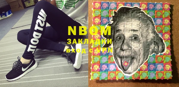 марки lsd Алексин