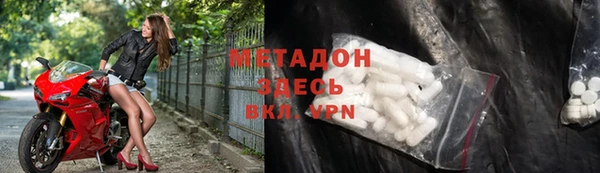 метамфетамин Алзамай