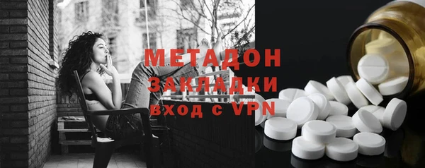 метамфетамин Алзамай