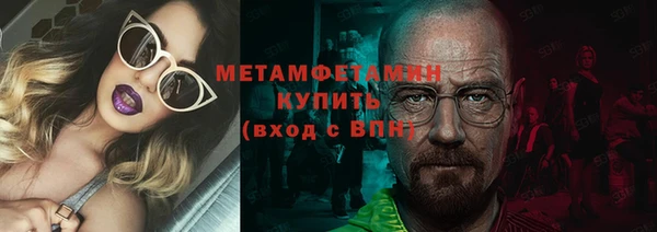 метамфетамин Алзамай