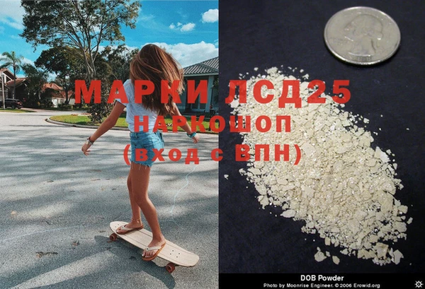 метамфетамин Алзамай