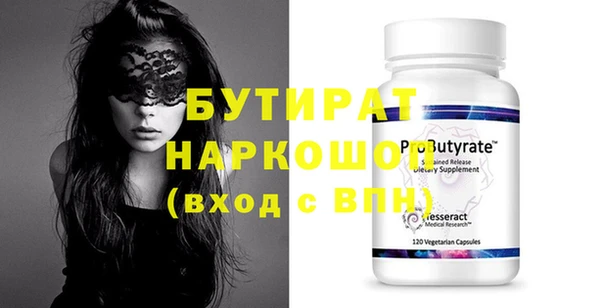 Альфа ПВП Абдулино