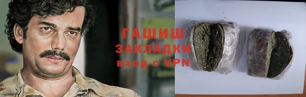 марки lsd Алексин