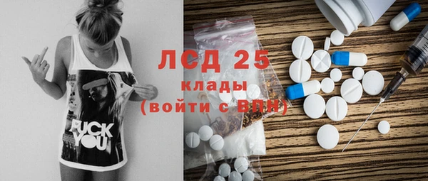 метамфетамин Алзамай