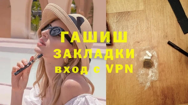 метамфетамин Алзамай