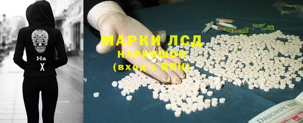 марки lsd Алексин