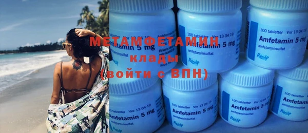 метамфетамин Алзамай