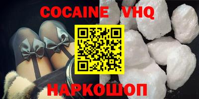 MDMA Дмитров