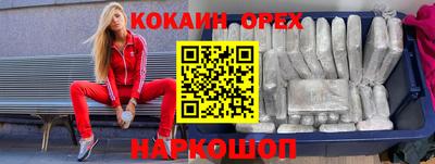 ешки Долгопрудный