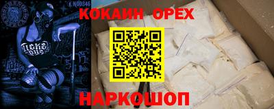 мефедрон Добрянка