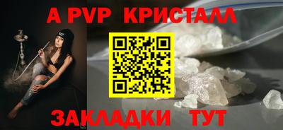 мефедрон Добрянка