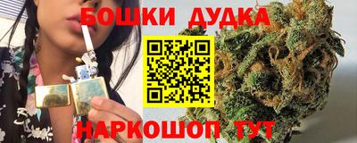 мефедрон Добрянка