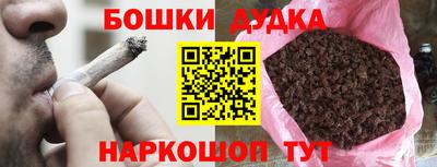 ешки Долгопрудный