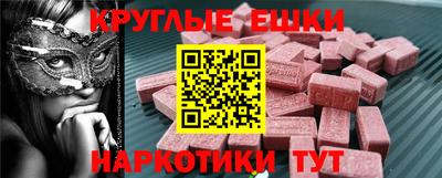 MDMA Дмитров