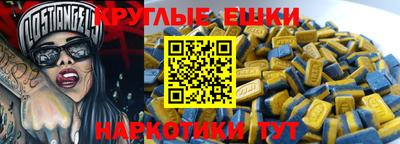 MDMA Дмитров