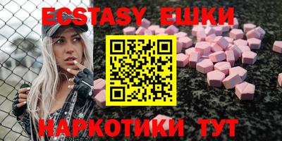 мефедрон Добрянка