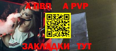 мефедрон Добрянка
