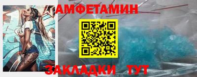 мефедрон Добрянка