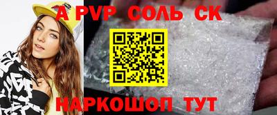 мефедрон Добрянка