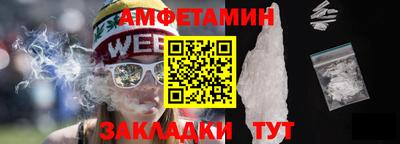 мефедрон Добрянка