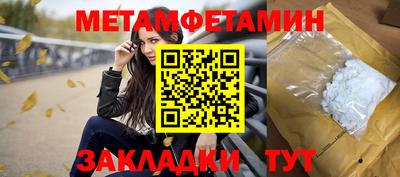 MDMA Дмитров