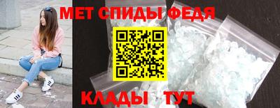 мефедрон Добрянка