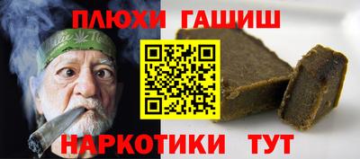 ешки Долгопрудный