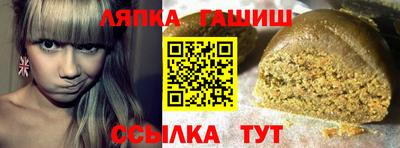 мефедрон Добрянка