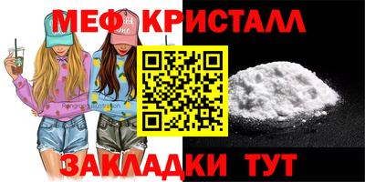 мефедрон Добрянка