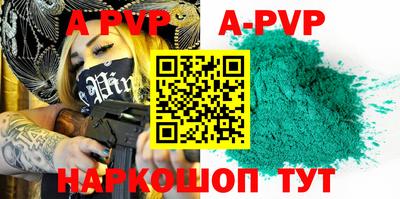 мефедрон Добрянка
