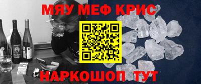 мефедрон Добрянка