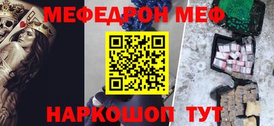 ешки Долгопрудный
