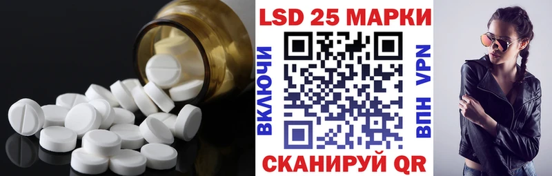 Лсд 25 экстази ecstasy  Белореченск 