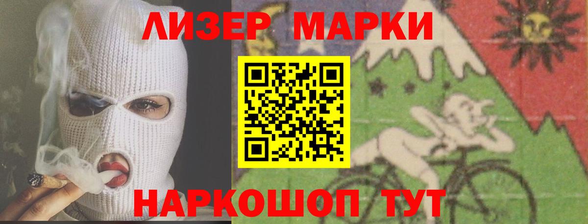 Лсд 25 экстази кислота  LSD-25 экстази кислота  мега сайт  LSD-25 экстази  Вход с VPN  Белореченск 
