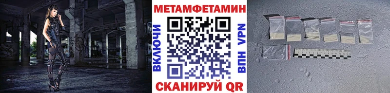 Метамфетамин Methamphetamine Белореченск