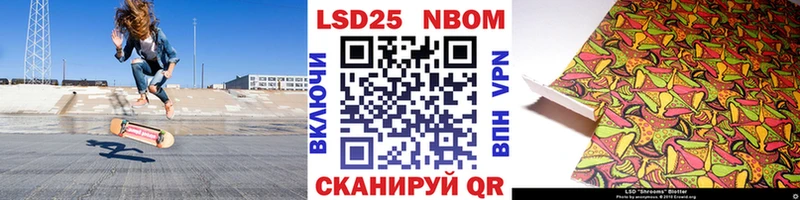 Марки NBOMe 1500мкг  купить наркоту  Белореченск 