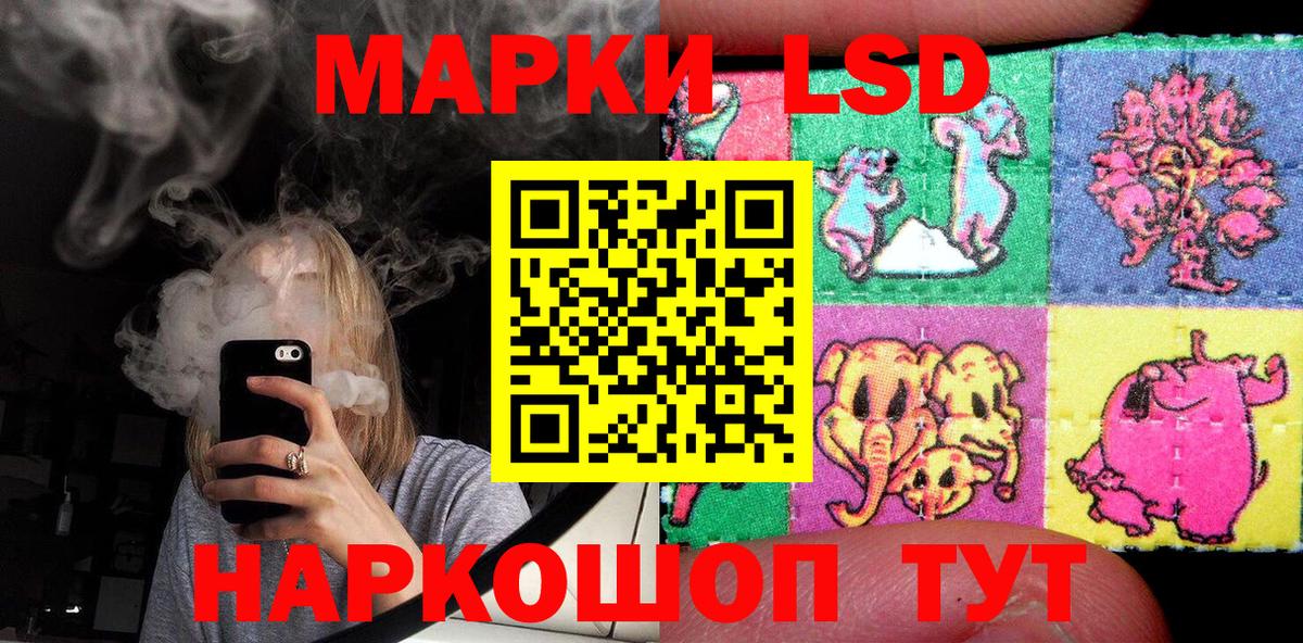 Марки N-bome 1500мкг  Марки N-bome 1500мкг  Наркотические марки  Белореченск  Вход с VPN 