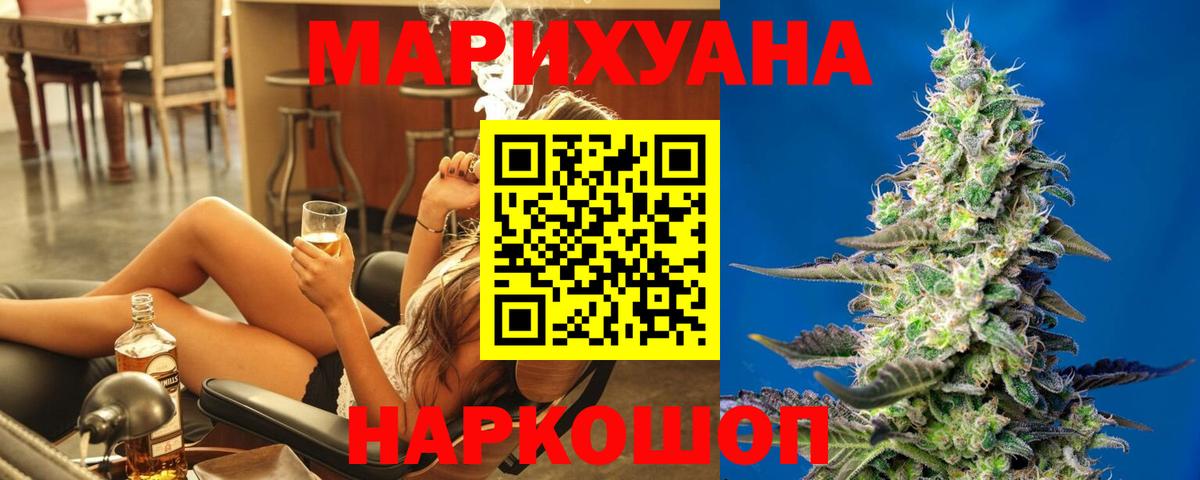 Бошки марихуана индика  Бошки марихуана MAZAR  Вход с VPN  МАРИХУАНА THC 21%  Белореченск 